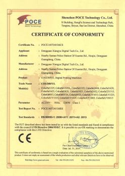 服裝印花機CE認證